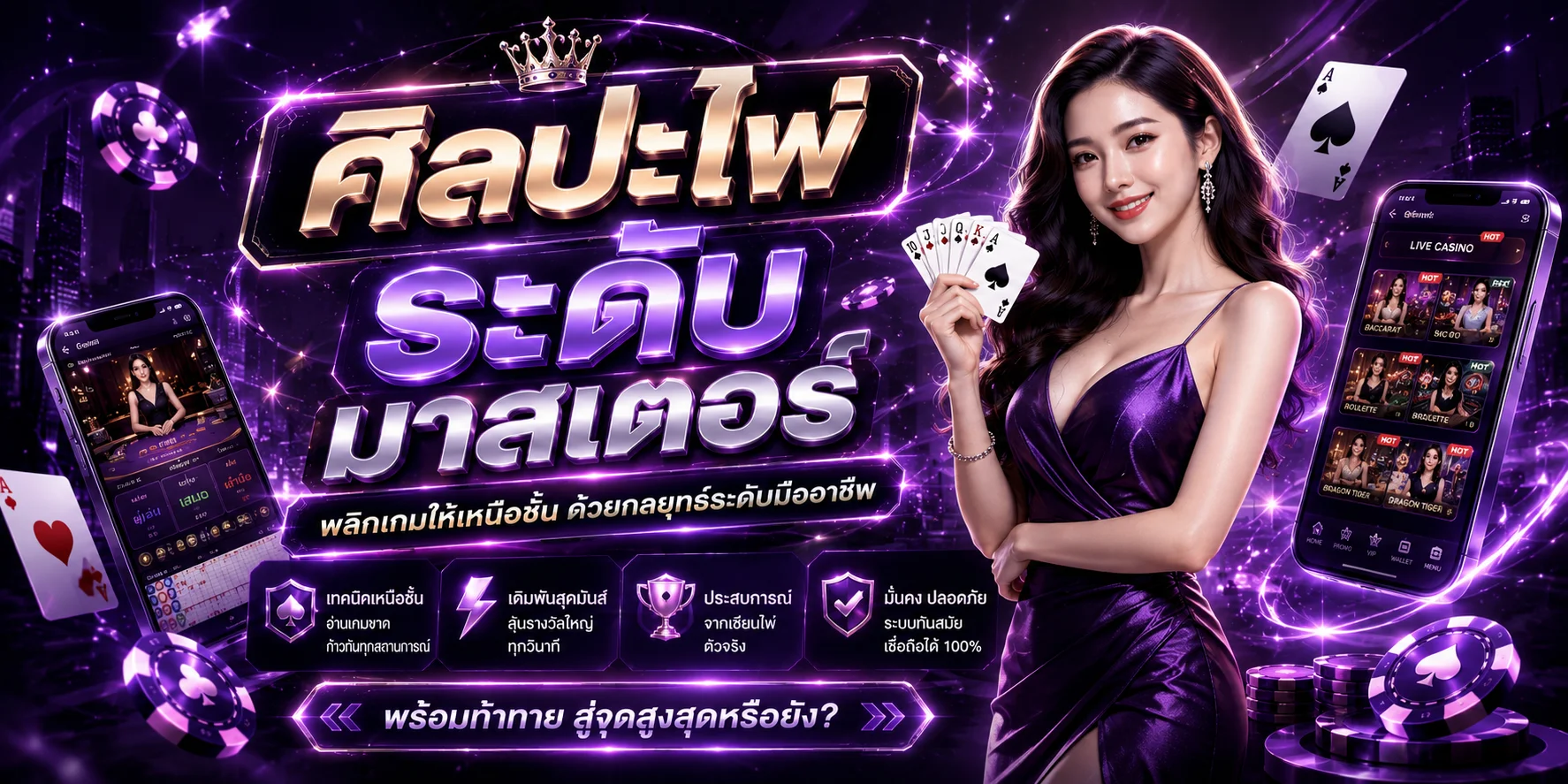 BBN สล็อต เว็บตรง บาคาร่า คาสิโน ฝากถอนออโต้