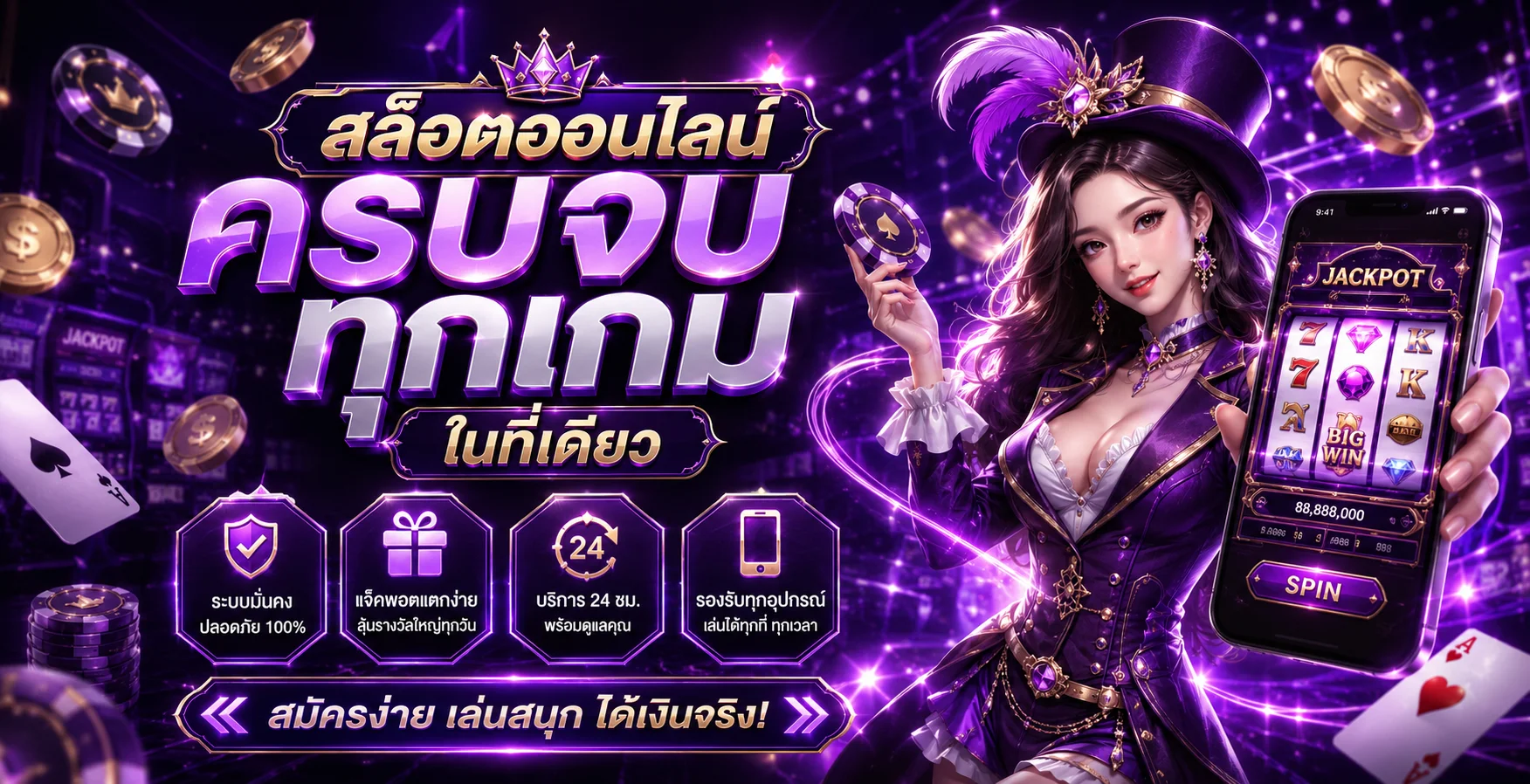 BBN สล็อต เว็บตรง บาคาร่า คาสิโน ฝากถอนออโต้