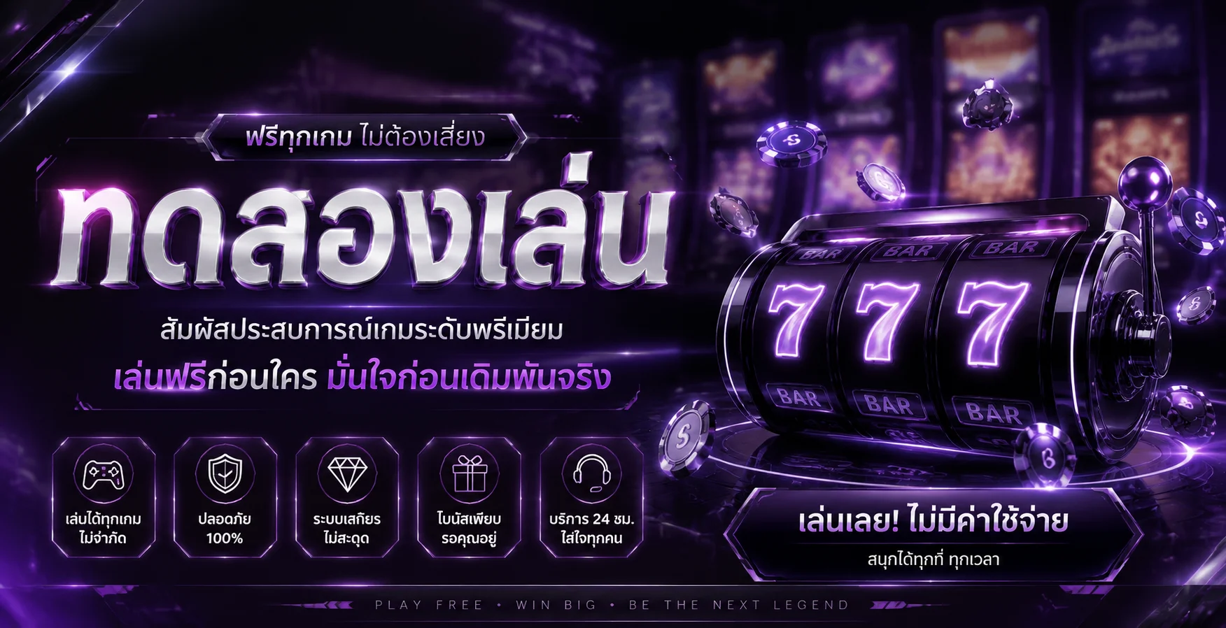 BBN slot ทดลองเล่น PG ฟรีไม่ต้องสมัคร