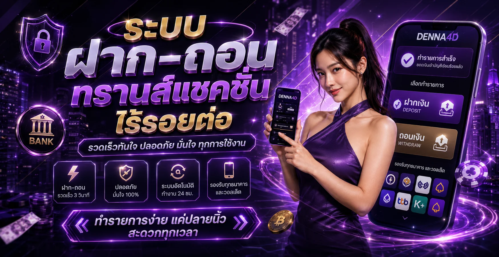 BBN บาคาร่า คาสิโนสด แทงบอล หวยออนไลน์ ครบในเว็บเดียว
