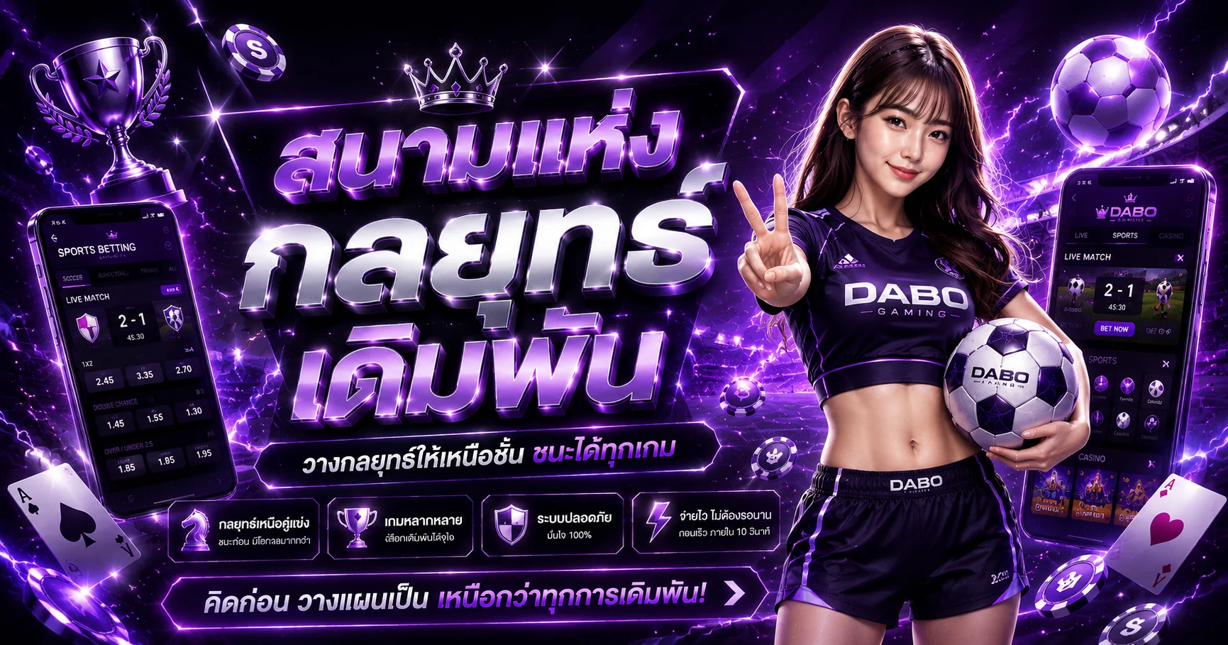 BBN สล็อต เว็บตรง บาคาร่า คาสิโน ฝากถอนออโต้